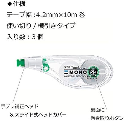 Tombow Pencil Correction Tape, 0.17 inches (4.2 mm), MONO Mono YS (Side Pull Type That Can Be Used Like a Pen), Disposable Type, 32.8 ft (10 m), Pack of 3 (CT-YS4 x 3)