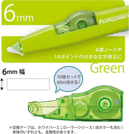 Plus Correction Tape Whiter MR Replacement Tape, 0.2 inches (6 mm) x 2.4 ft (6 mm) x 2.4 ft (6 m), Green, 10 pcs 43-930 x 10